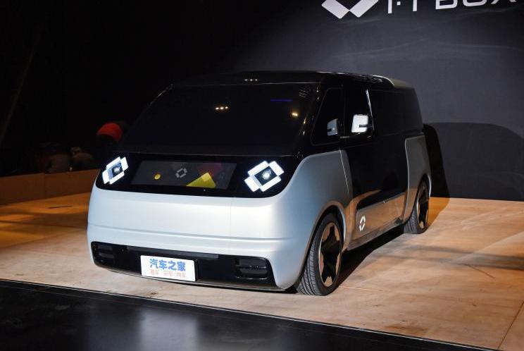 electric house, zhixing box, Dongfeng, Beijing, Volkswagen