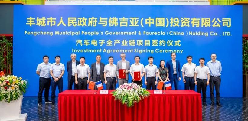 BMW, Weilai, Weilai ET7, BMW X1