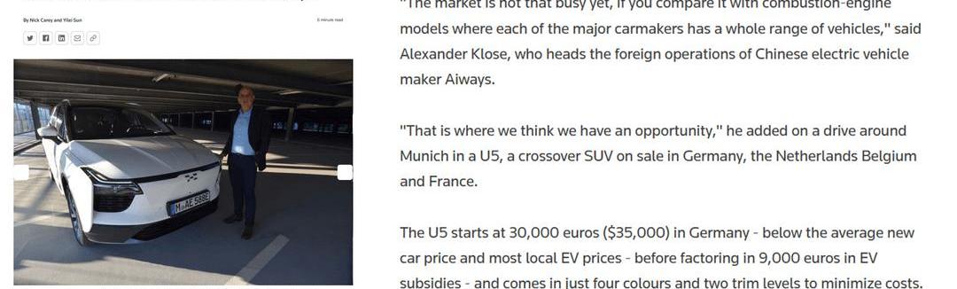 Aichi, Aichi U5, Tesla, Model Y, Weilai