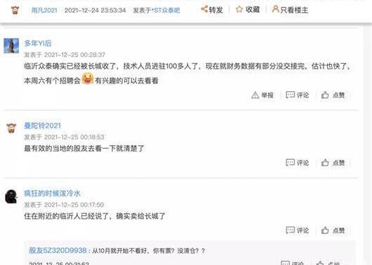 Great Wall, Zotye, Han, Tanks, Tanks 500