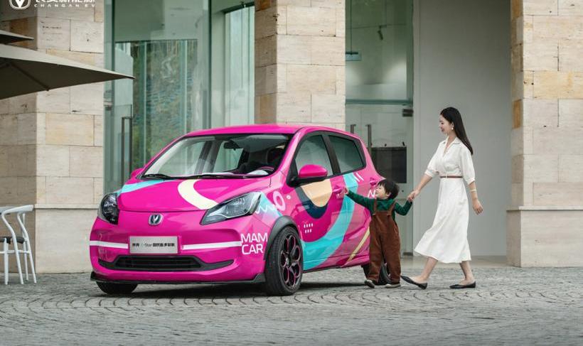 changan, benben E-Star, concept, MINI, Hongguang miniev