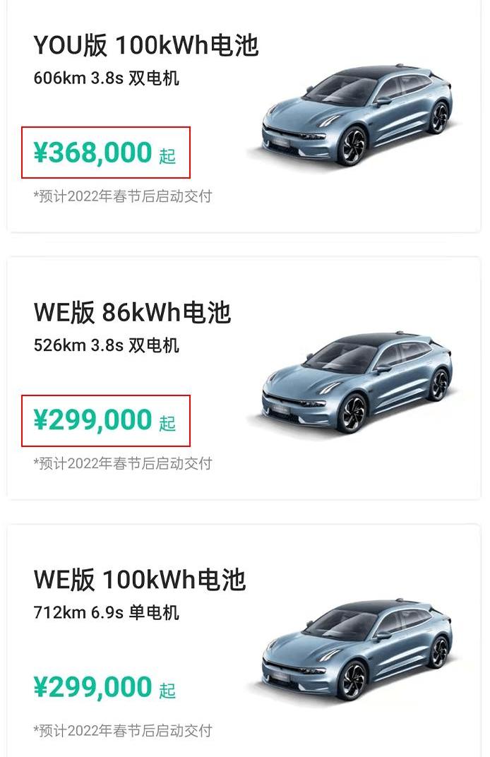 Tesla, YOUNG Guang Xiaoxin, Ford, Mustang, Nezha U