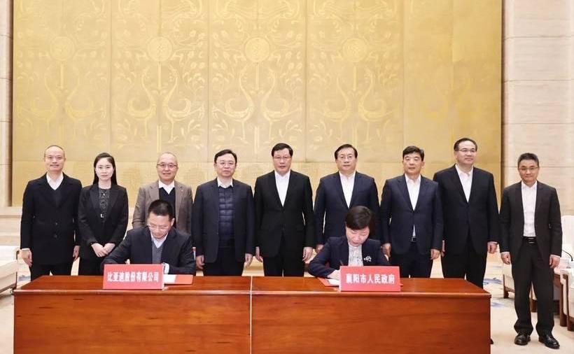 BYD, Tesla, Krypton, Dongfeng, Weilai