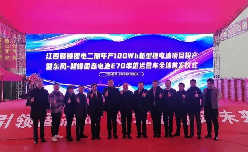 Dongfeng, dongfeng fengshen, Fengshen E70, concept