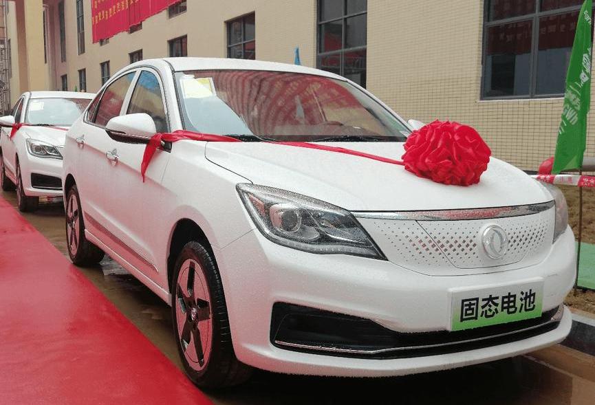 Dongfeng, dongfeng fengshen, Fengshen E70, concept