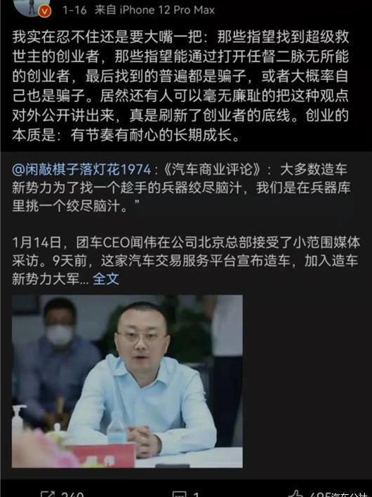 Volkswagen, LI, BMW, BYD, Beijing