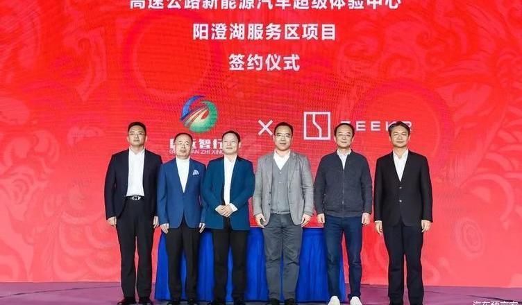 Beijing, Weilai, discovery, zero-run car, Nezha car