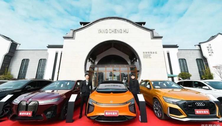 Beijing, Weilai, discovery, zero-run car, Nezha car