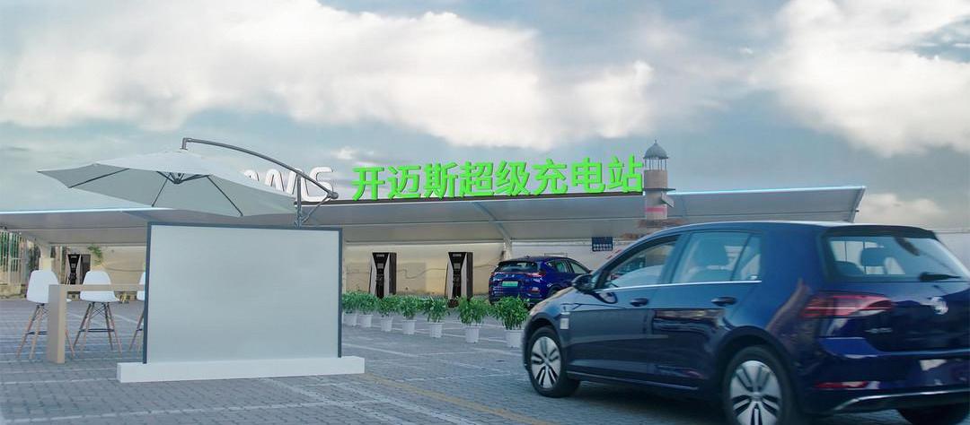 Beijing, Volkswagen, Audi, Porsche, Taycan