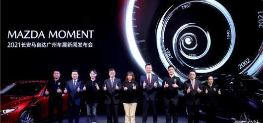 Mazda, Chang 'an, Idea, FAW, Volkswagen