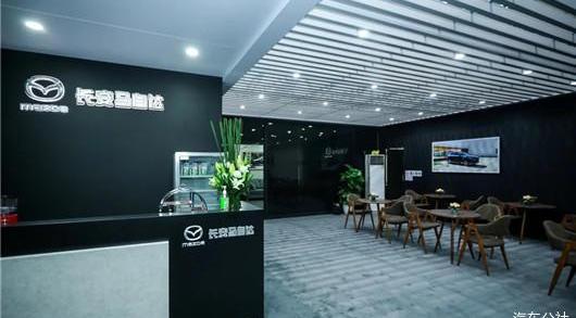 Mazda, Chang 'an, Idea, FAW, Volkswagen
