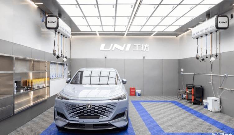 Chang 'an, concept, and wind protection