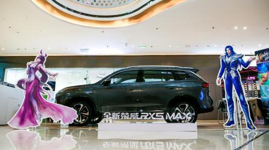 roewe, roewe RX5, concept, roewe RX5 MAX, faw
