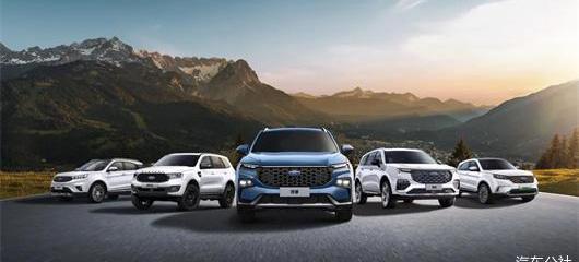 Ford, Jiangling, Road Shaker, Lingyu, Turuiou