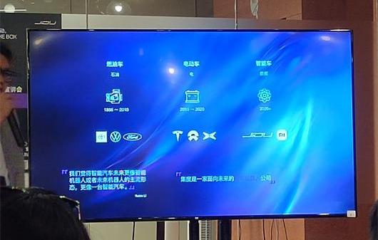 Jidu, Beijing, Weilai, Tucki, Ai 'an