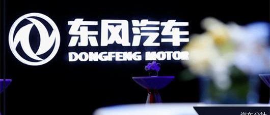 Dongfeng, Honda, Nissan, Kia, Peugeot