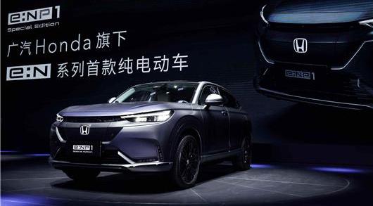 Dongfeng, BYD, Ai 'an, Honda and Toyota