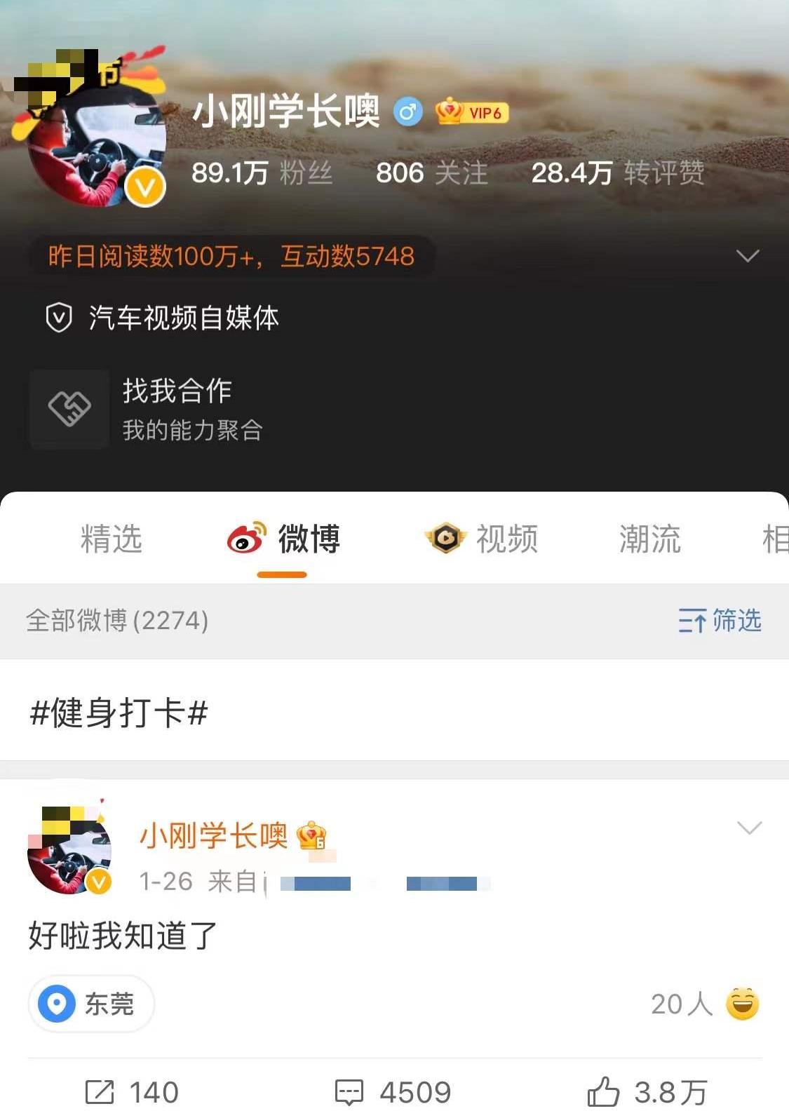 Tesla, Model 3, Tucki, Tucki P7, Beijing