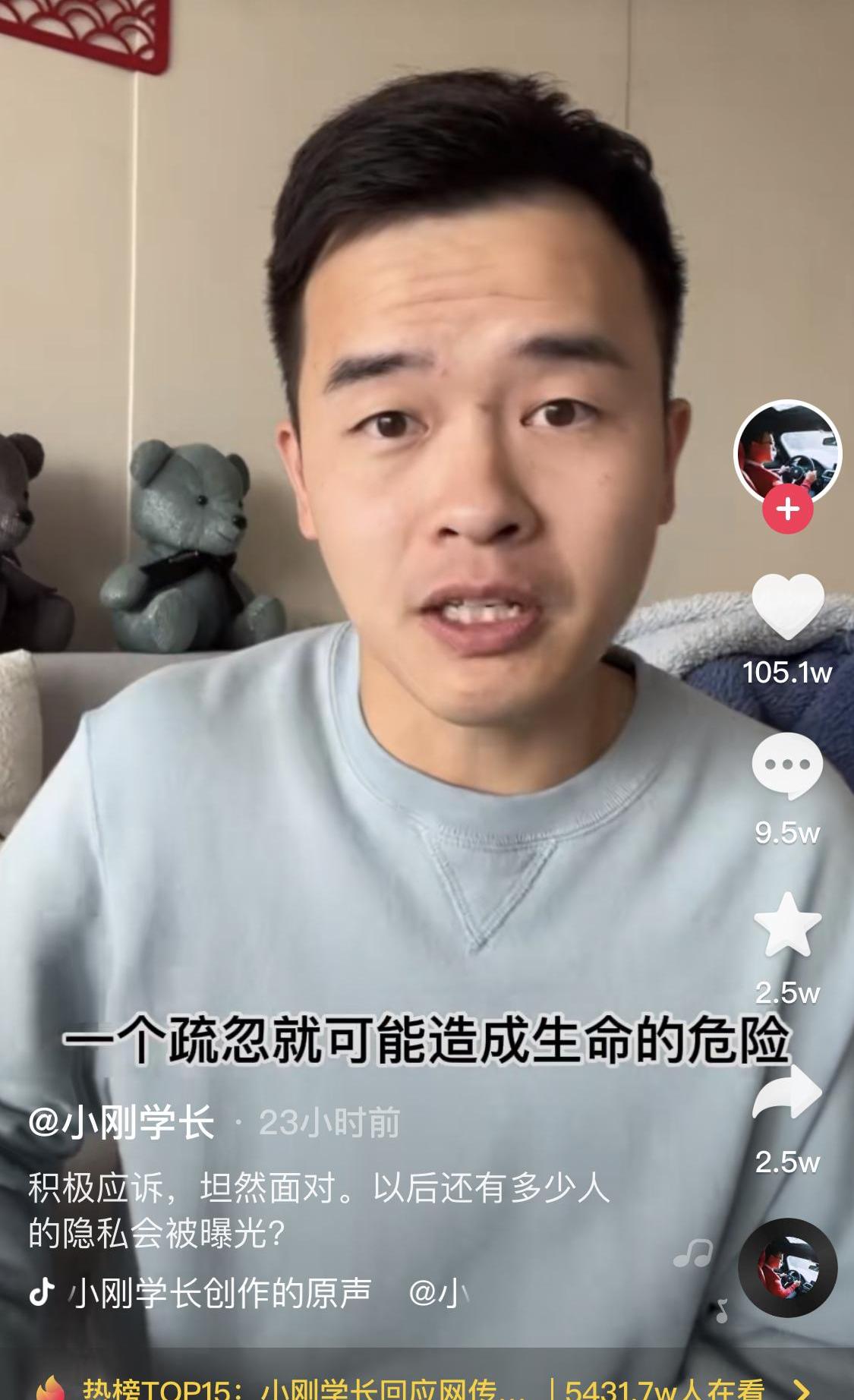 Tesla, Model 3, Tucki, Tucki P7, Beijing