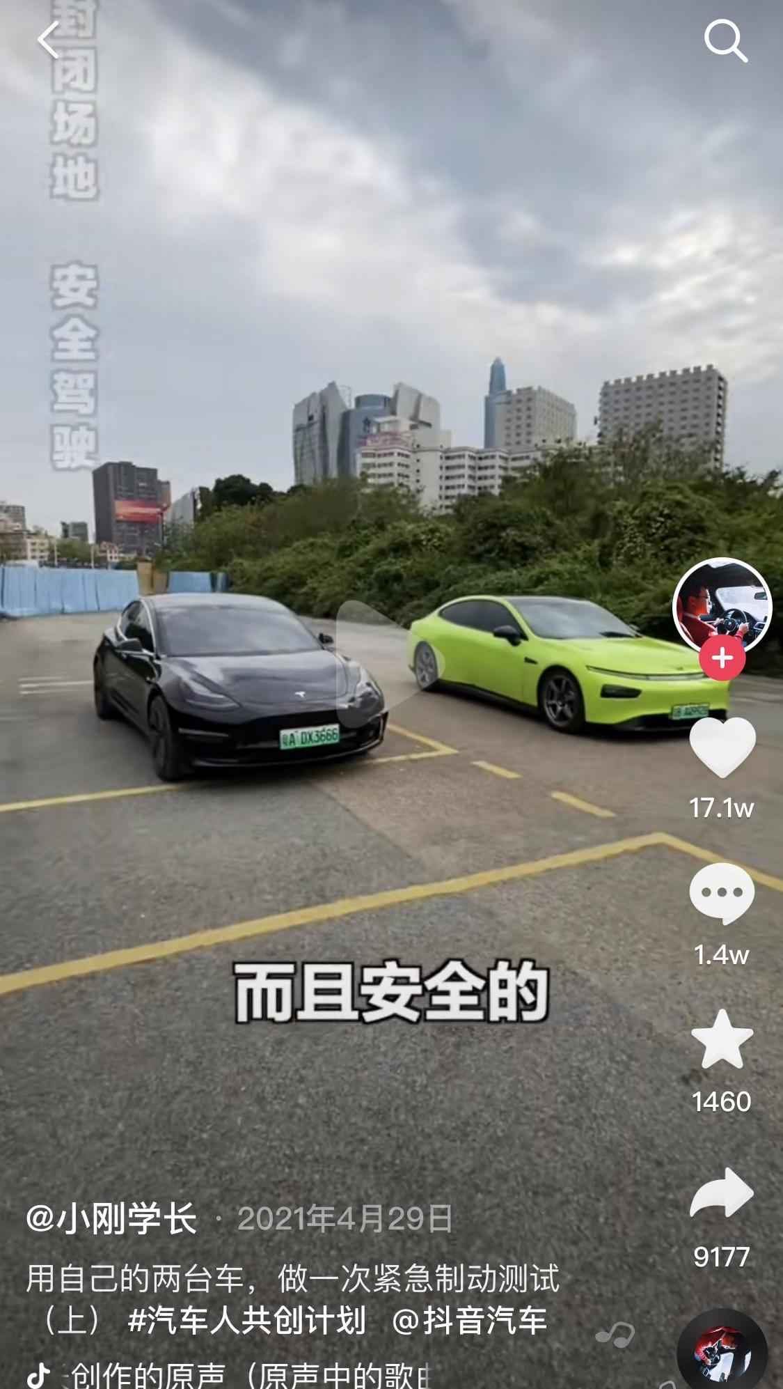 Tesla, Model 3, Tucki, Tucki P7, Beijing