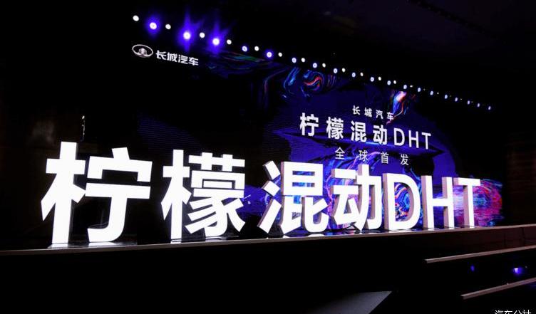 Great Wall, Haval, Euler, BYD, Haval H6