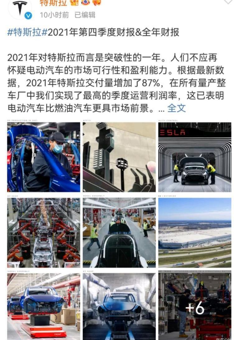 Tesla, model y, model x, model s, model 3
