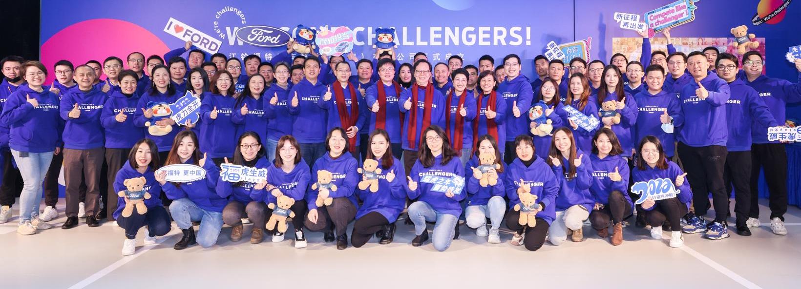 Ford, Jiangling, Shaker, Leader, Leader