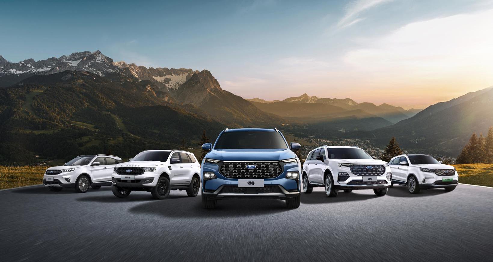 Ford, Jiangling, Shaker, Leader, Leader