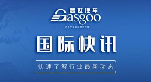 Toyota, Hyundai, Mercedes-Benz, Guangzhou Automobile Group, Nissan