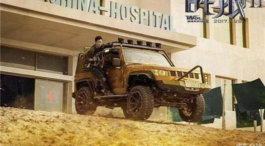 Beijing, Gun, BJ212, concept