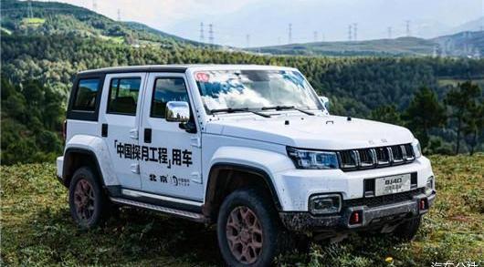 Beijing, Gun, BJ212, concept