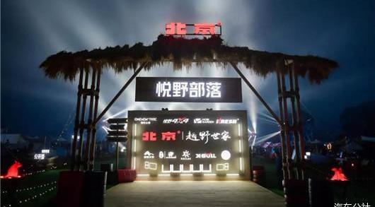 Beijing, Gun, BJ212, concept