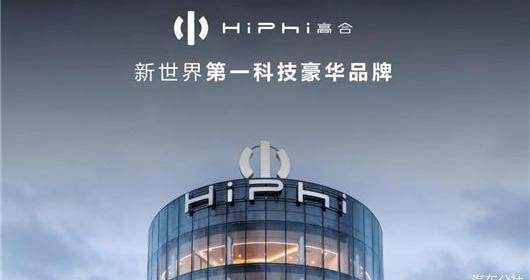 weilai, Tesla, gaohe HiPhi, gaohe HiPhi X, Porsche