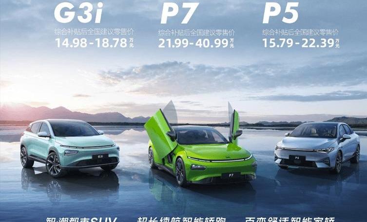 BYD, Tucki, Volkswagen, Euler, FAW