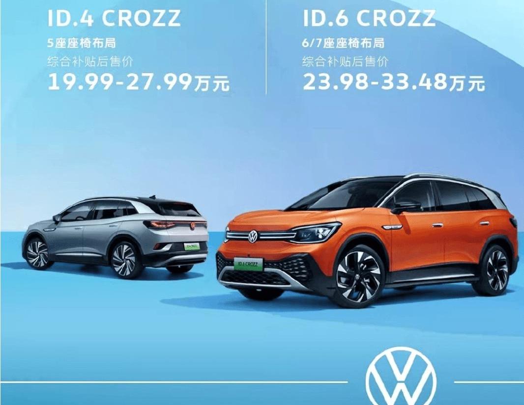 BYD, Tucki, Volkswagen, Euler, FAW