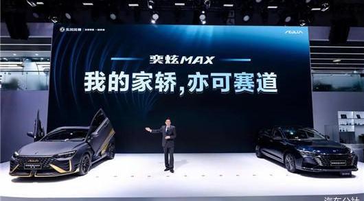 Dongfeng, dongfeng fengshen, Yixuan, Yixuan Max, DS