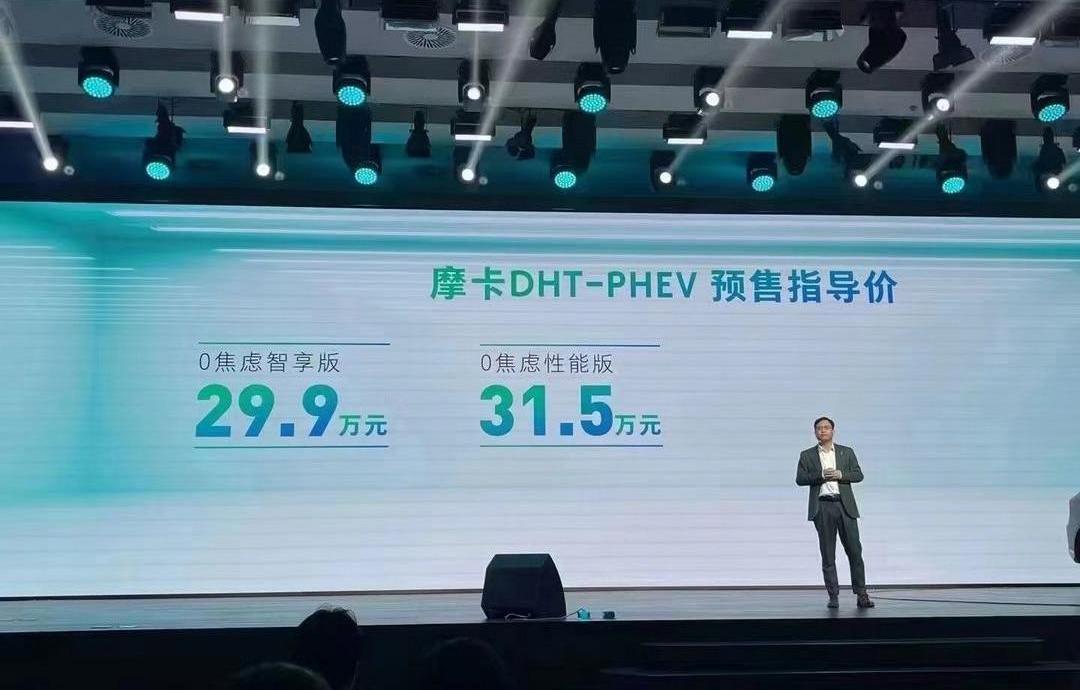 Wei Pai, Mocha, Mocha DHT-PHEV, Great Wall, Haval