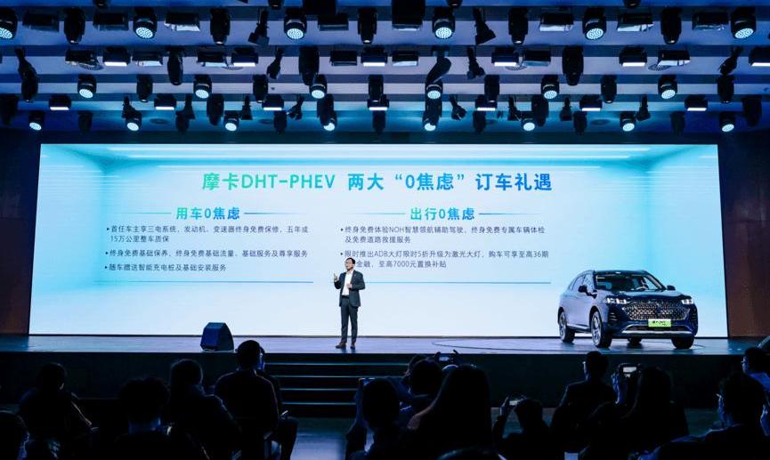 Wei Pai, Mocha, Mocha DHT-PHEV, Great Wall, Haval