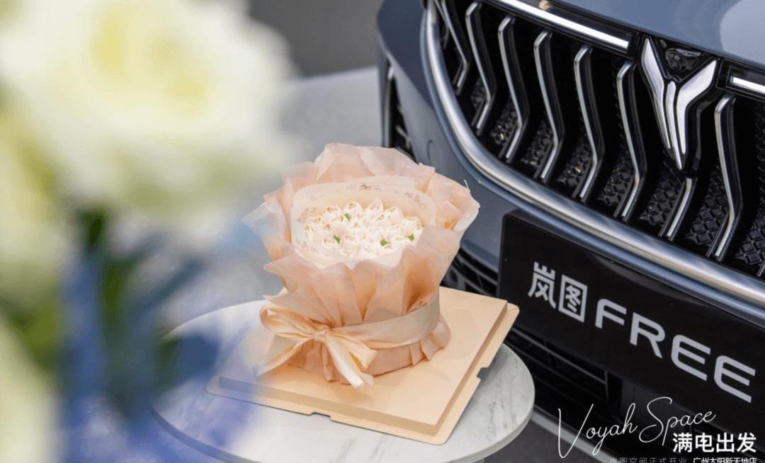 lantu automobile, Beijing, Han