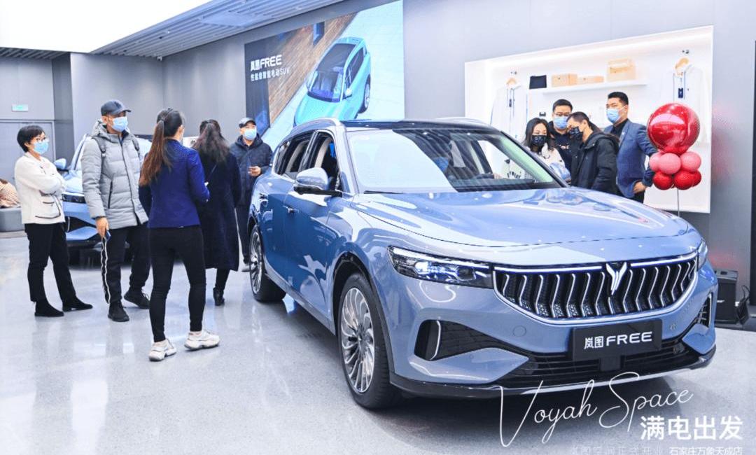 lantu automobile, Beijing, Han