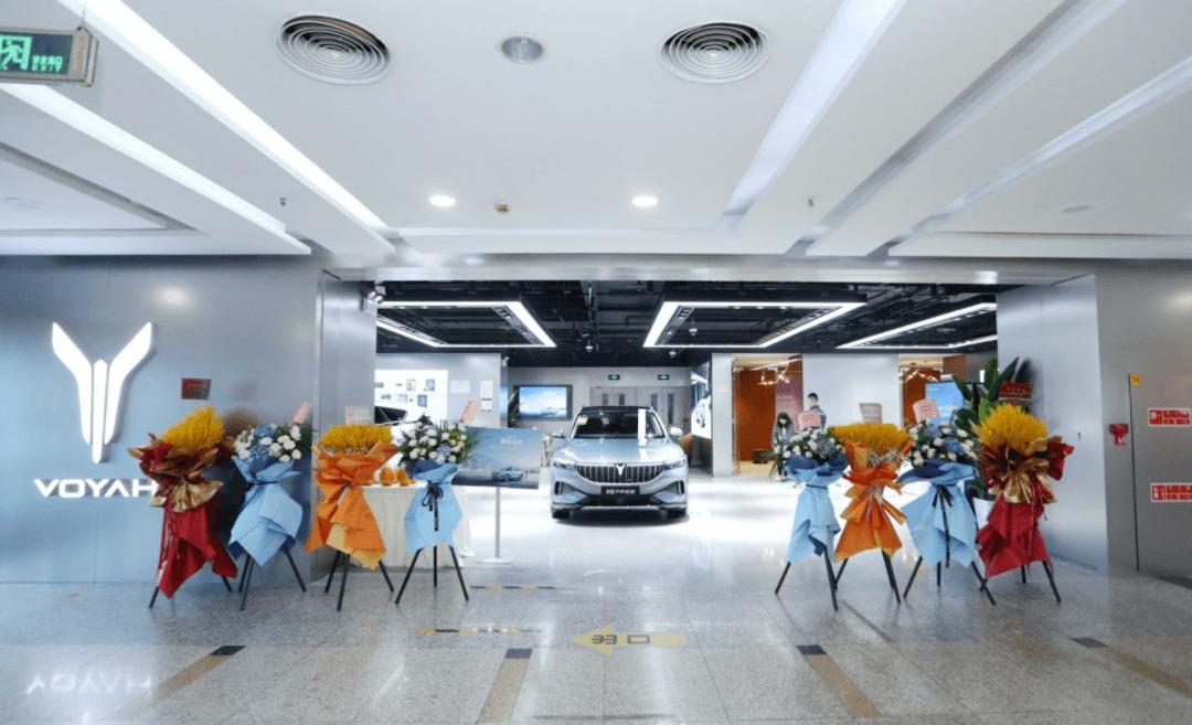 lantu automobile, Beijing, Han
