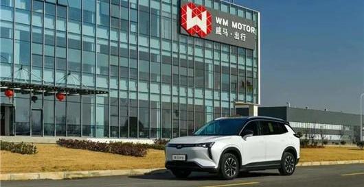 Weimar Automobile, Tucki, Weilai, Weimar W6, BYD