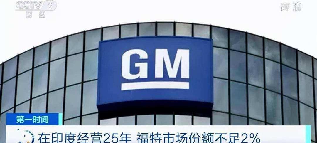 Tesla, Ford, Mercedes-Benz, Century, Great Wall