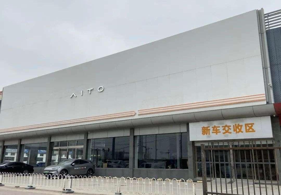 Celestial SF5, asked about M5,AITO, Beijing, found