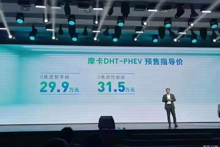 Wei Pai, Great Wall, Mocha, Mocha DHT-PHEV, Toyota