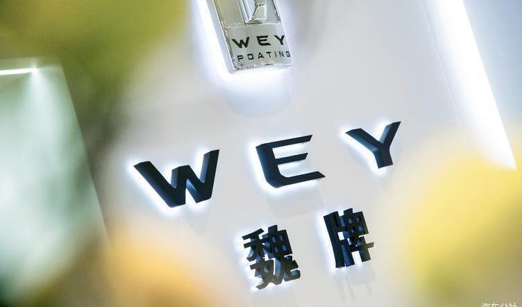 Wei Pai, Great Wall, Mocha, Mocha DHT-PHEV, Toyota