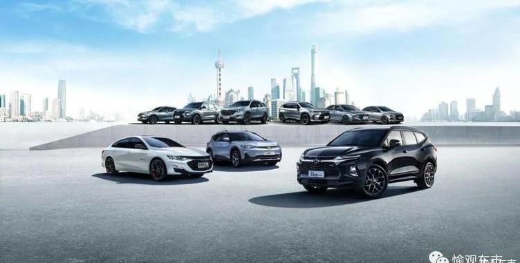 Cadillac, Buick, Chevrolet, Weilang, Angkewei