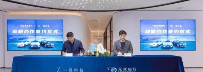 BYD, Volkswagen, Weimar Automobile, Hongqi and Weilai