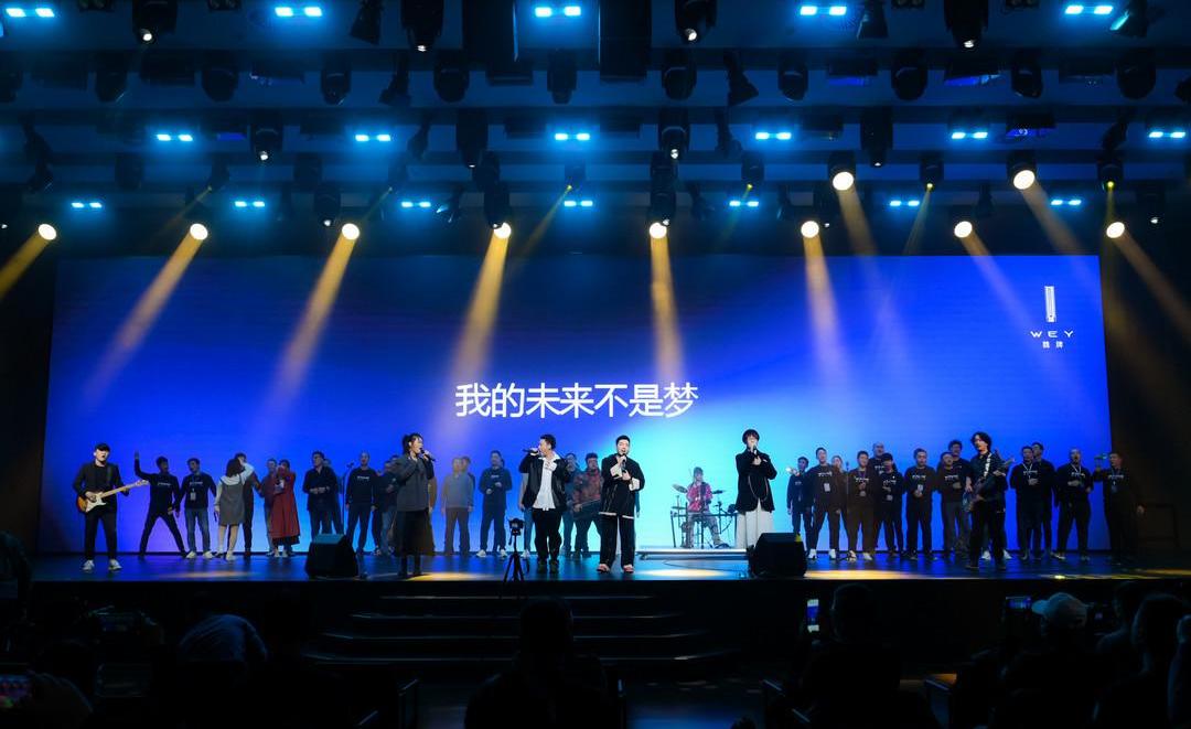 Wei Pai, Mocha, Mocha DHT-PHEV, Great Wall, concept
