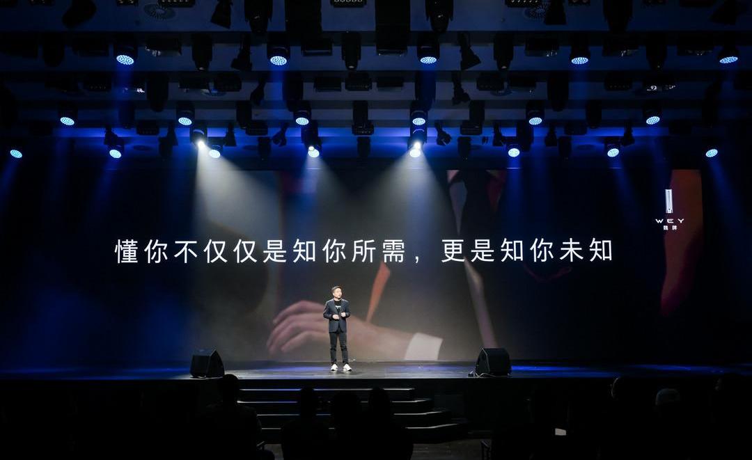Wei Pai, Mocha, Mocha DHT-PHEV, Great Wall, concept